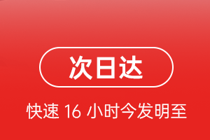 博鳌空运航空货运 航空货运